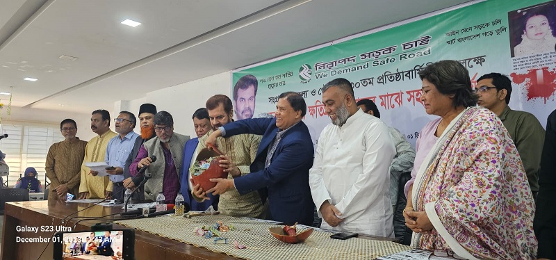 নিরাপদ সড়ক চাই (নিসচা)র ৩০তম প্রতিষ্ঠাবারষিকী উদযাপিত 